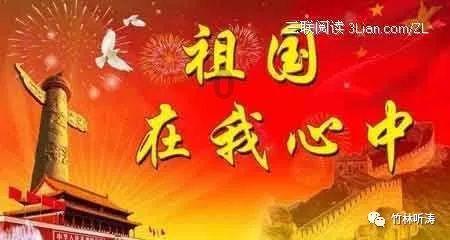 逃离太古森林